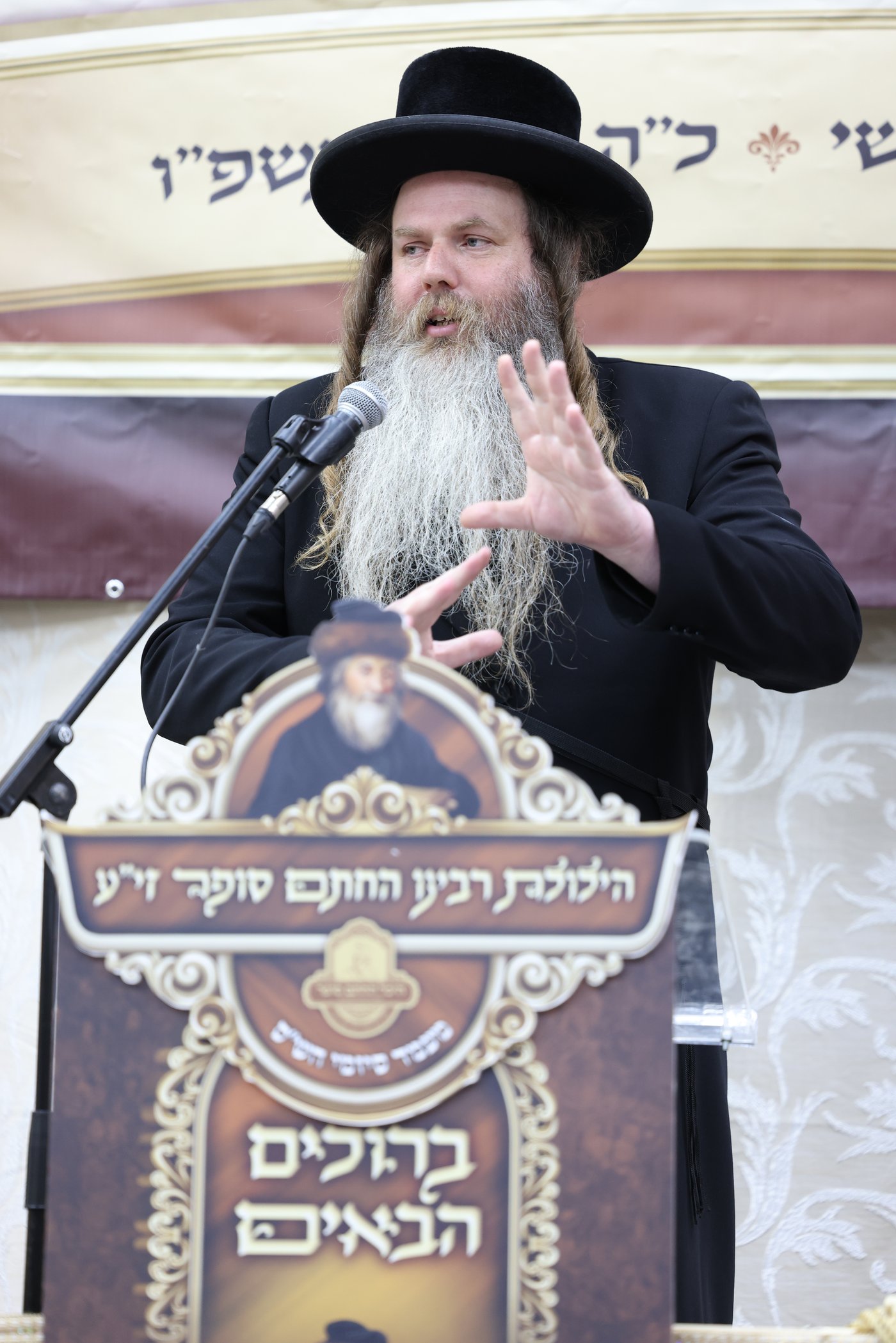 הילולת ה'חתם סופר'