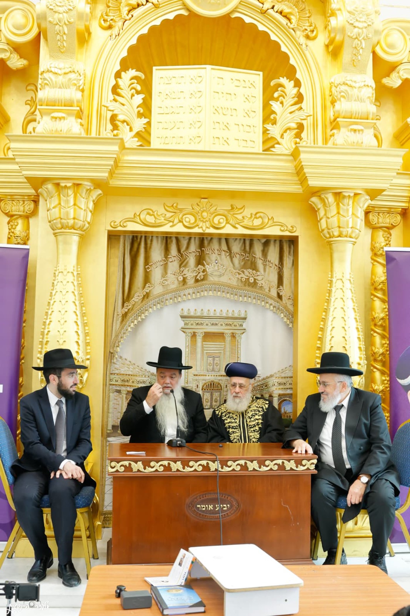 הראשל"צ הגר"י יוסף בביקור במוסדות 'יביע אומר' 