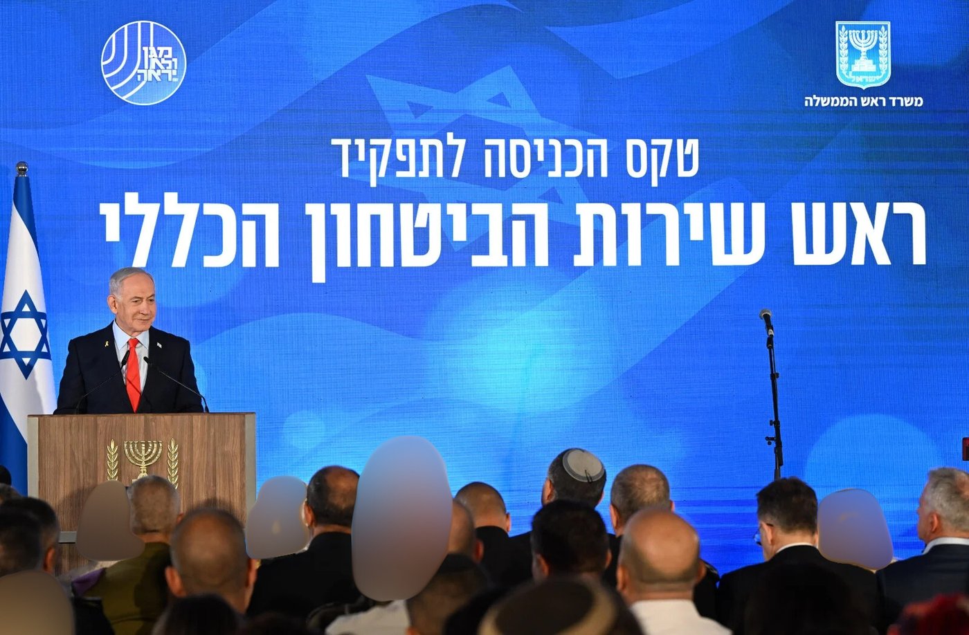 נתניהו: שמעתי את הטיעון החדש והמגוחך שישראל לא זו שקובעת את מדיניות הביטחון שלה"