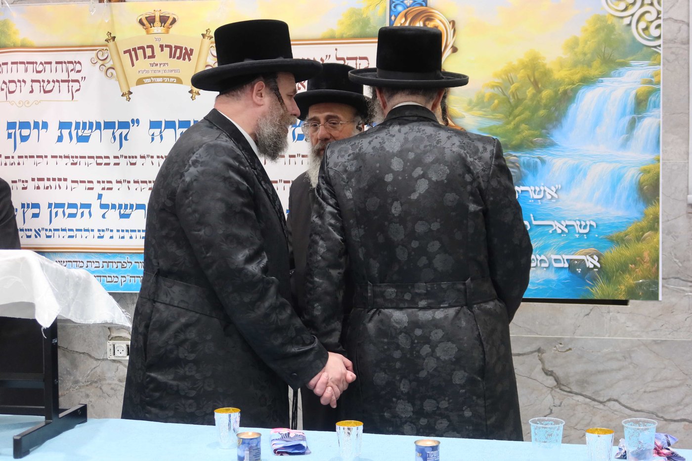 חנוכת מקווה טהרה בויז'ניץ אלעד