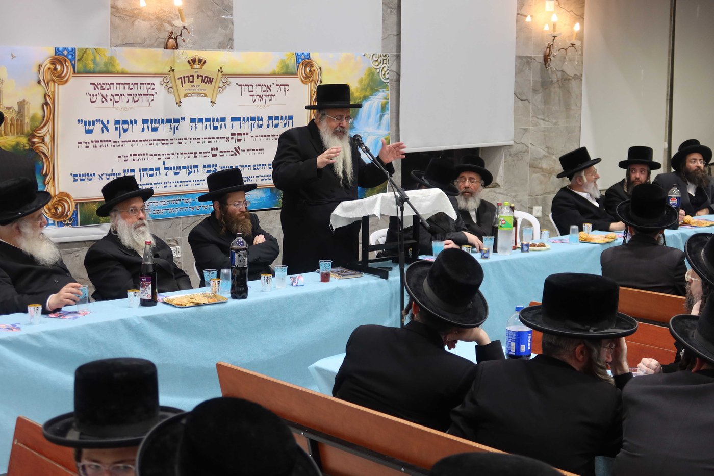 חנוכת מקווה טהרה בויז'ניץ אלעד