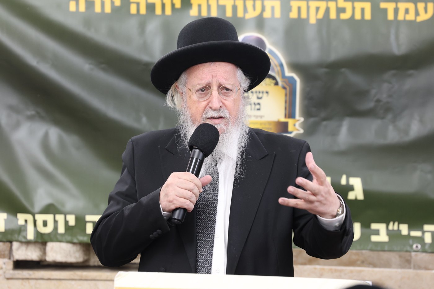 עצרת זיכרון בהיכל ישיבת מרן הגר"ע יוסף זיע"א