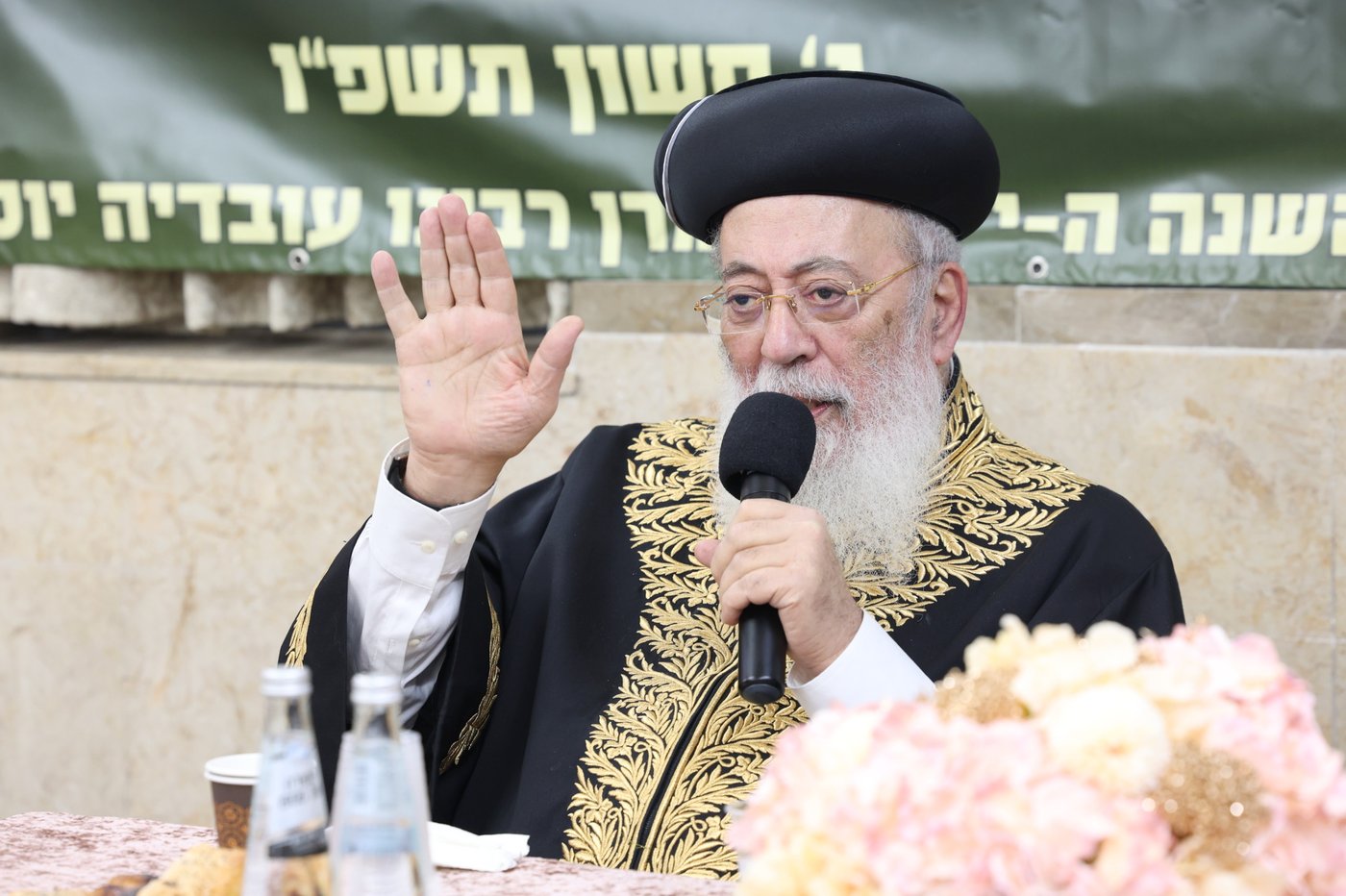 עצרת זיכרון בהיכל ישיבת מרן הגר"ע יוסף זיע"א