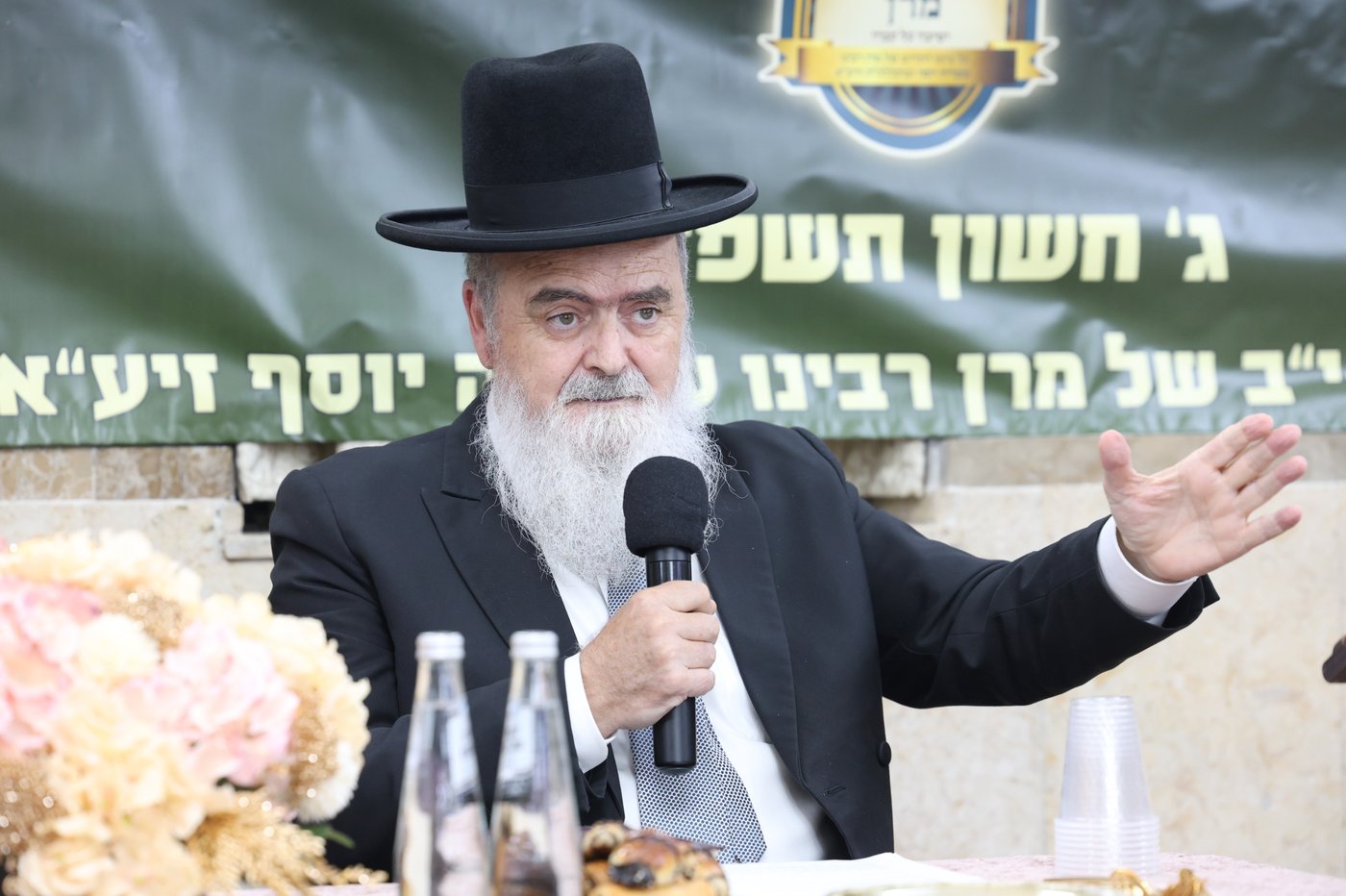 עצרת זיכרון בהיכל ישיבת מרן הגר"ע יוסף זיע"א