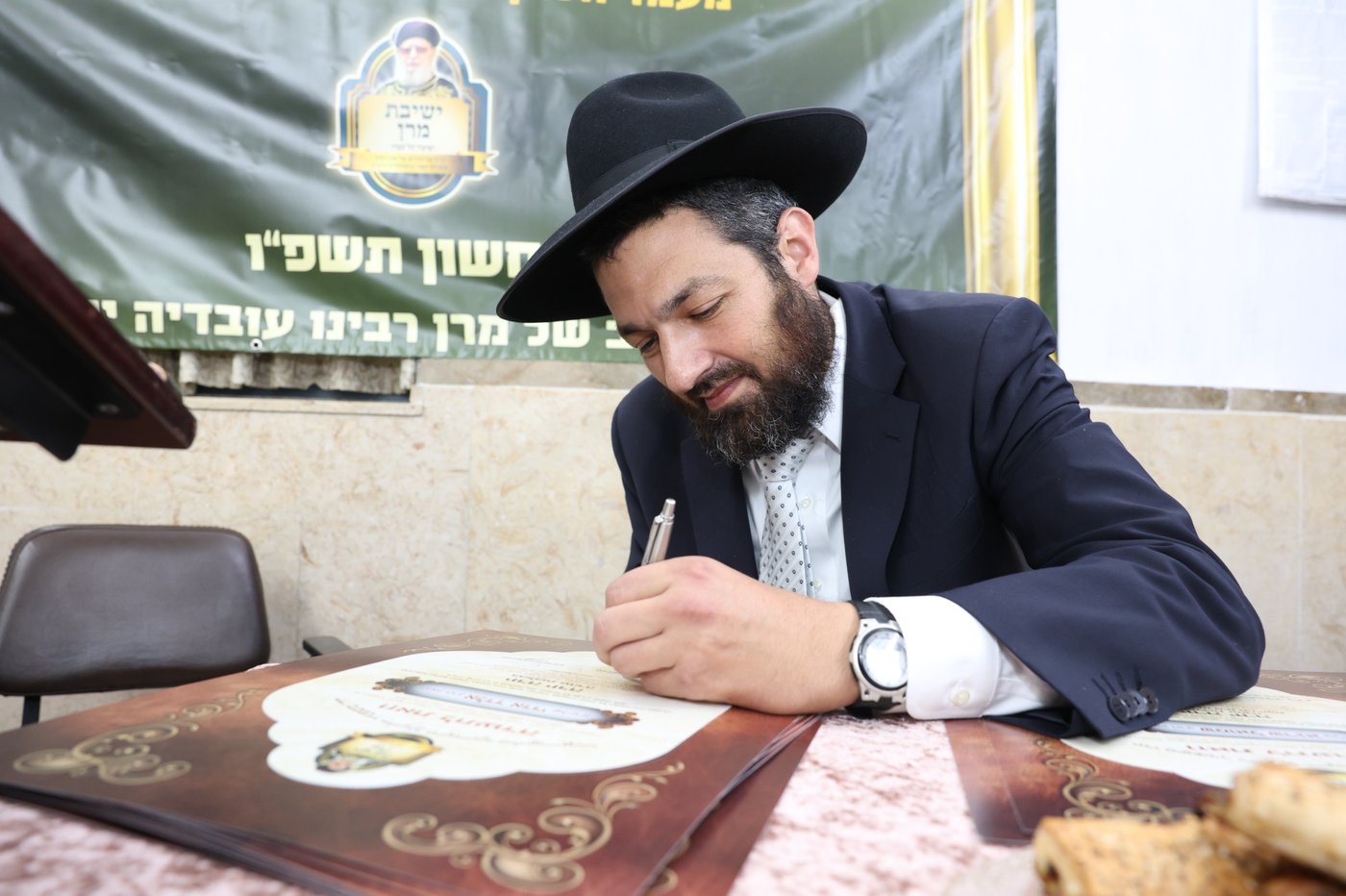 עצרת זיכרון בהיכל ישיבת מרן הגר"ע יוסף זיע"א