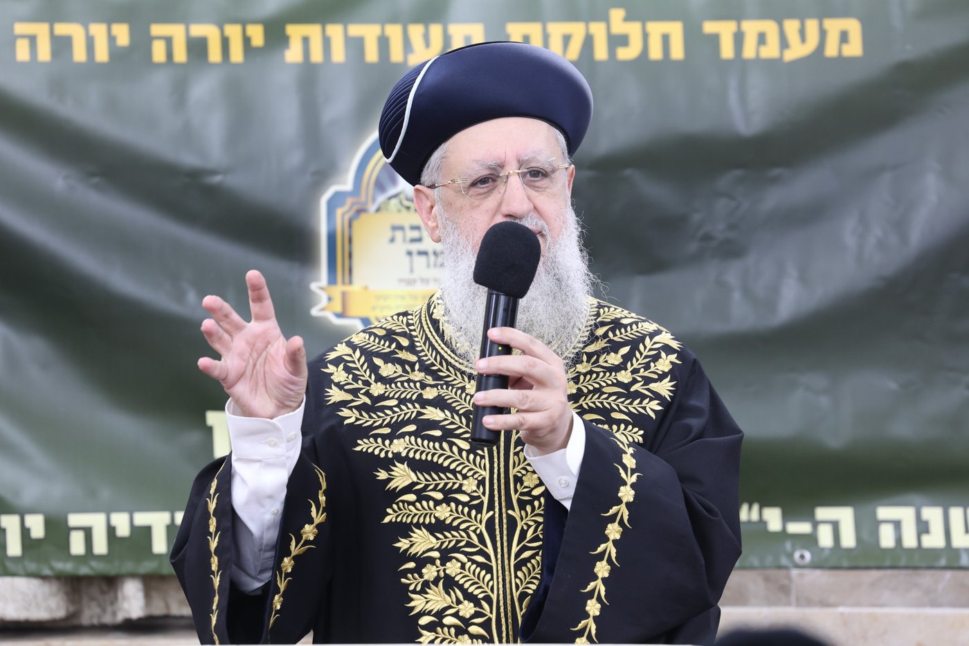 עצרת זיכרון בהיכל ישיבת מרן הגר"ע יוסף זיע"א