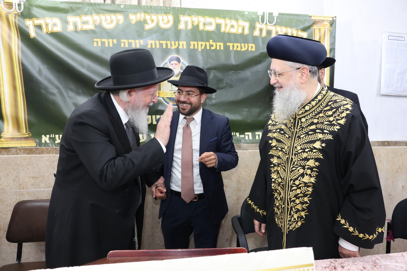 עצרת זיכרון בהיכל ישיבת מרן הגר"ע יוסף זיע"א