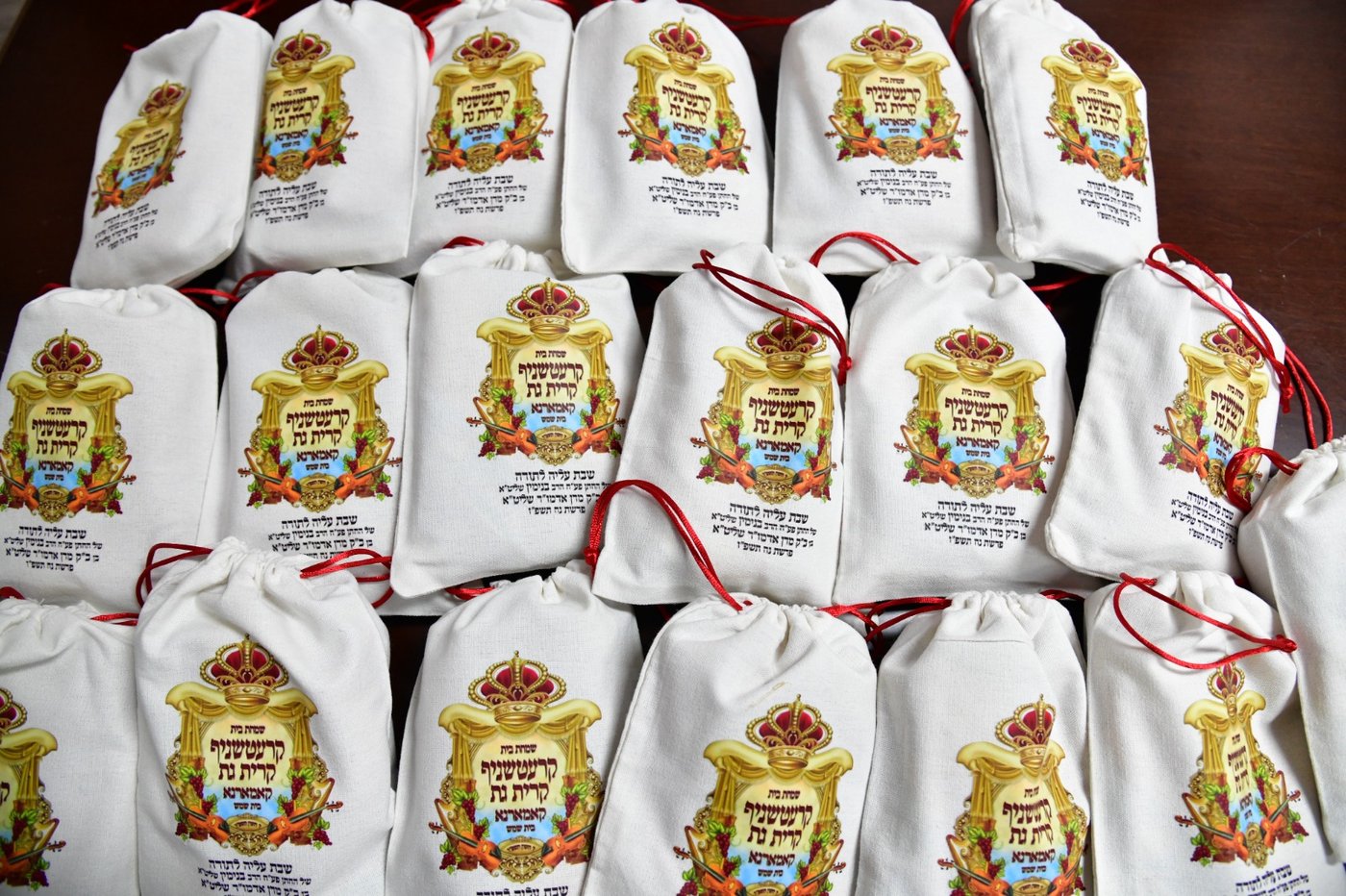 ערב ומוצש"ק אופריף בחצה"ק קרעטשניף קריית גת