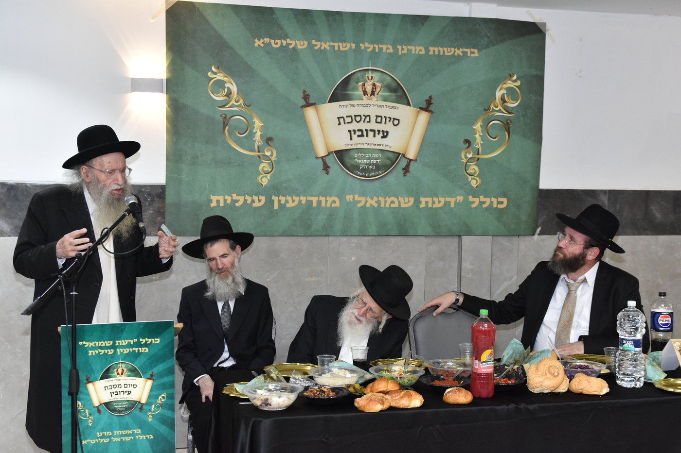 הגר"ע אויערבאך בסיום מסכת עירובין בכולל 'דעת שמואל'