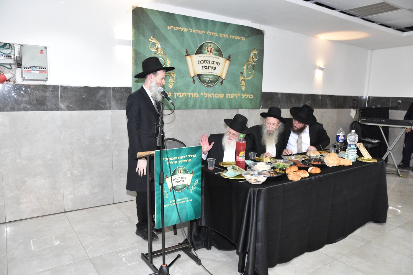 הגר"ע אויערבאך בסיום מסכת עירובין בכולל 'דעת שמואל'