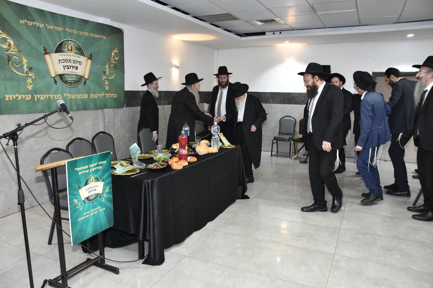 הגר"ע אויערבאך בסיום מסכת עירובין בכולל 'דעת שמואל'