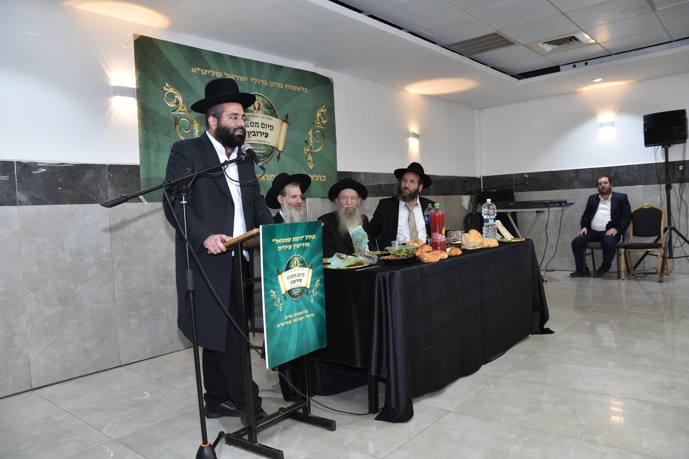 הגר"ע אויערבאך בסיום מסכת עירובין בכולל 'דעת שמואל'