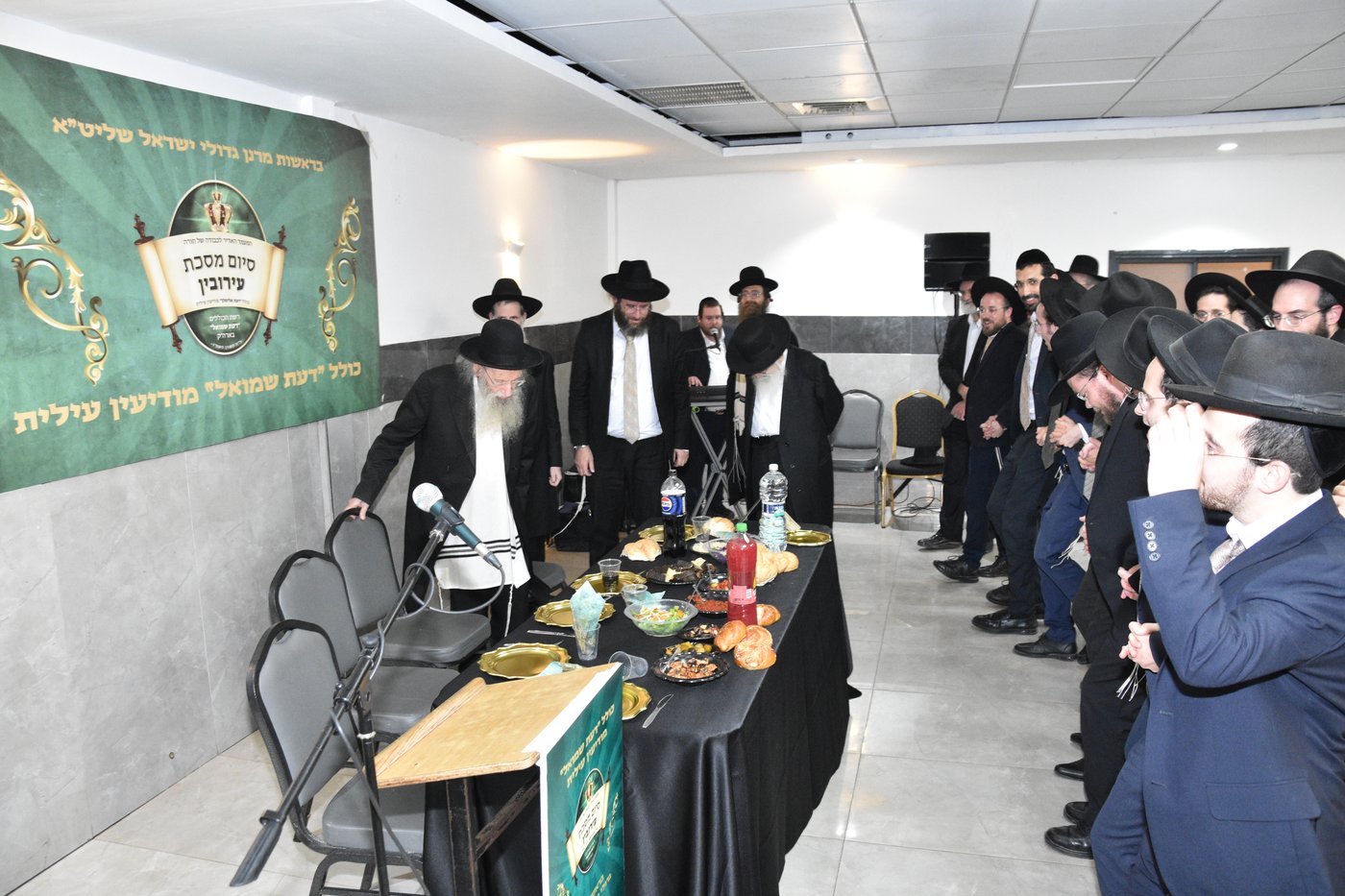 הגר"ע אויערבאך בסיום מסכת עירובין בכולל 'דעת שמואל'