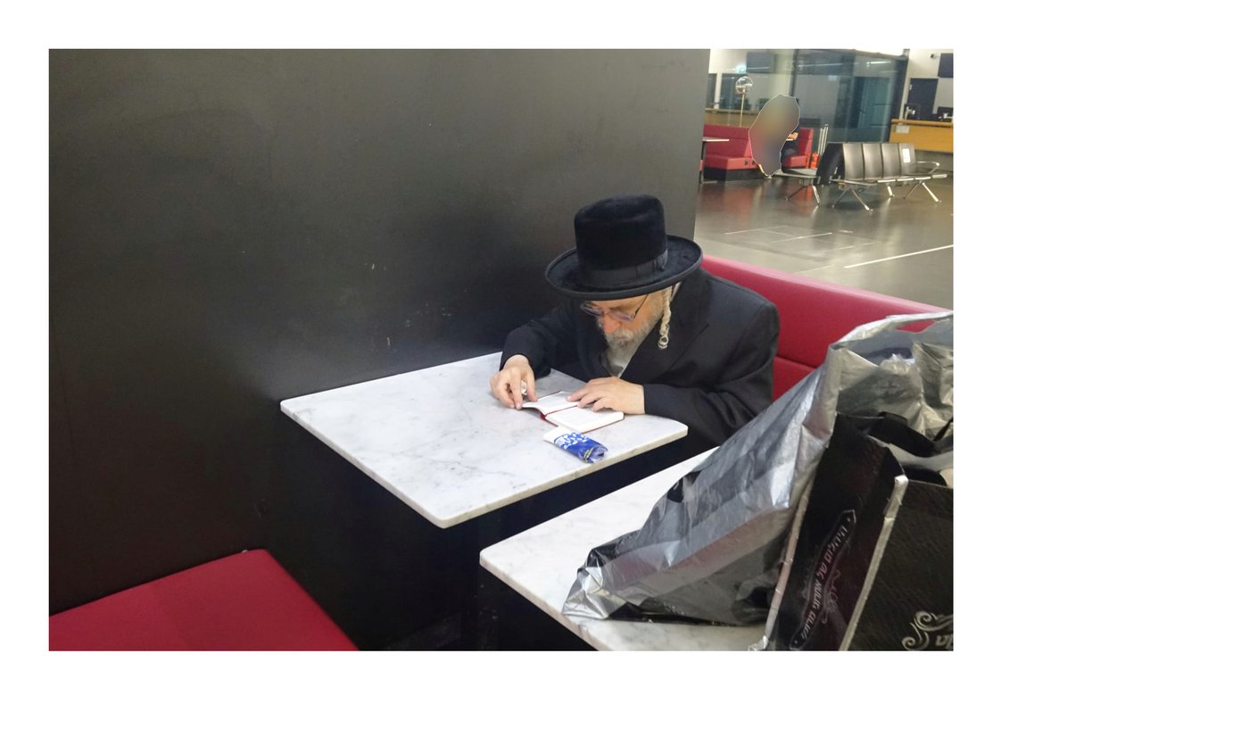 הגה"צ רבי יצחק משה ארלנגר בשדה התעופה באנטווערפן