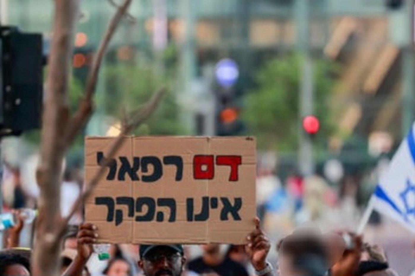 הפגנות הקהילה האתיופית אחרי הדריסה