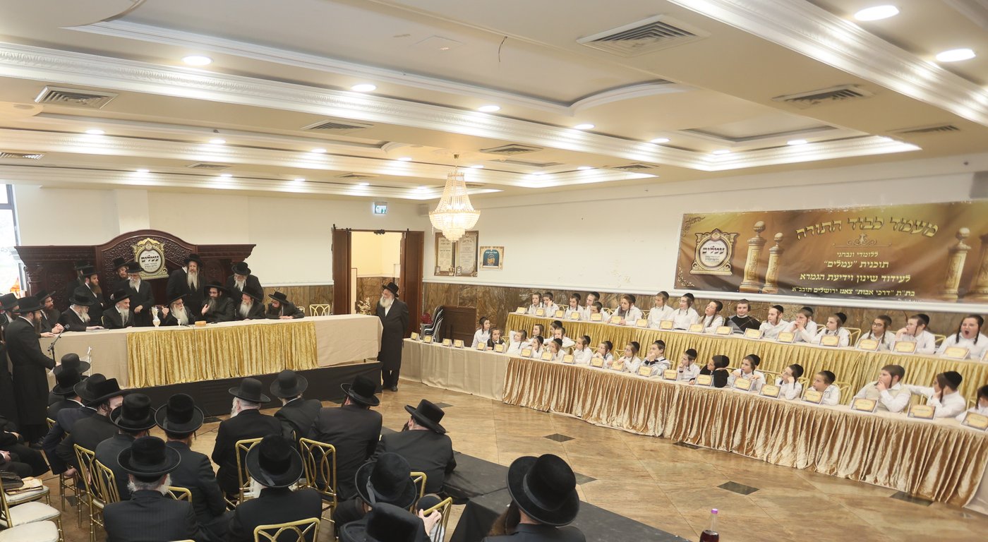 מעמד חלוקת פרסים בצאנז ירושלים