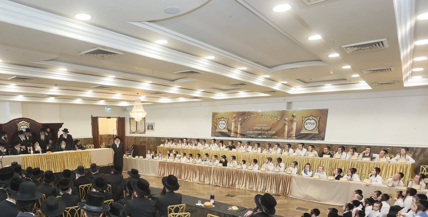 מעמד חלוקת פרסים בצאנז ירושלים