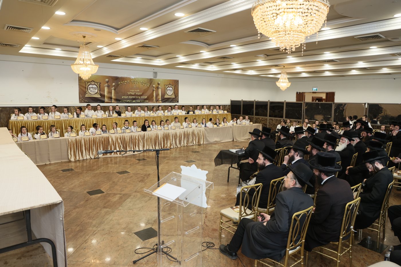 מעמד חלוקת פרסים בצאנז ירושלים