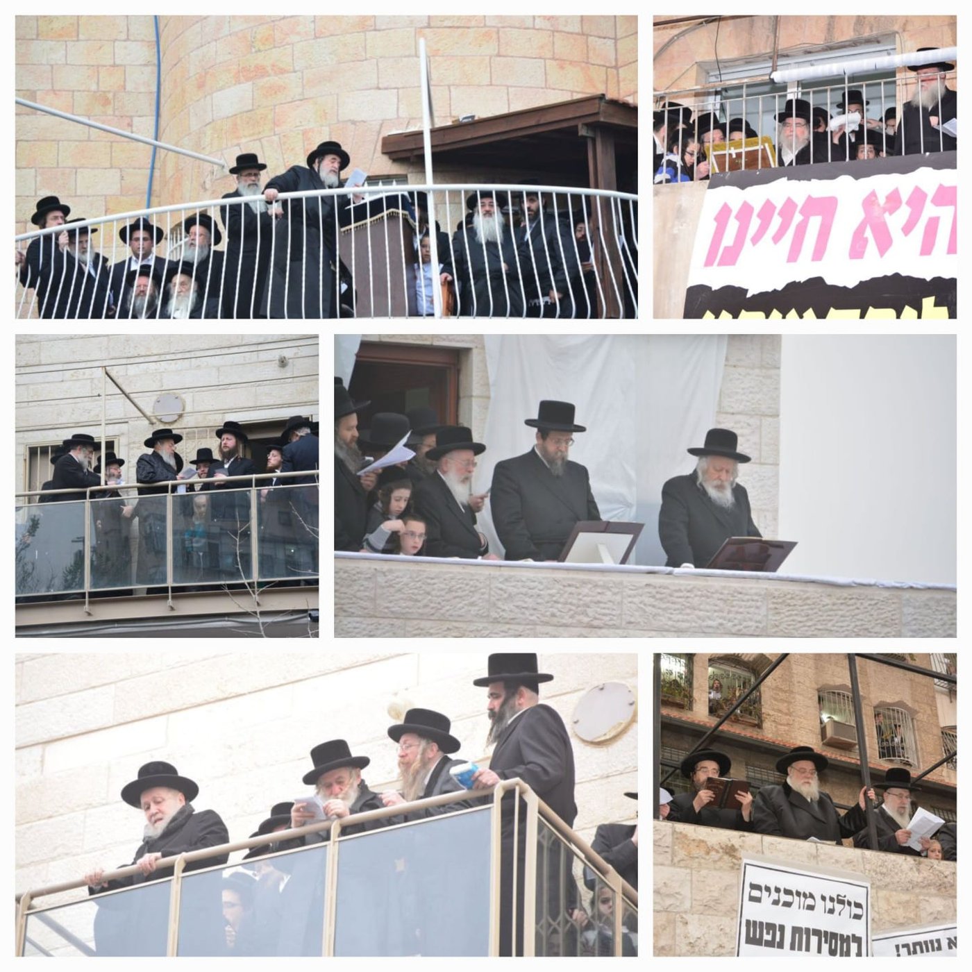 האדמו"רים בעצרת תשע"ד