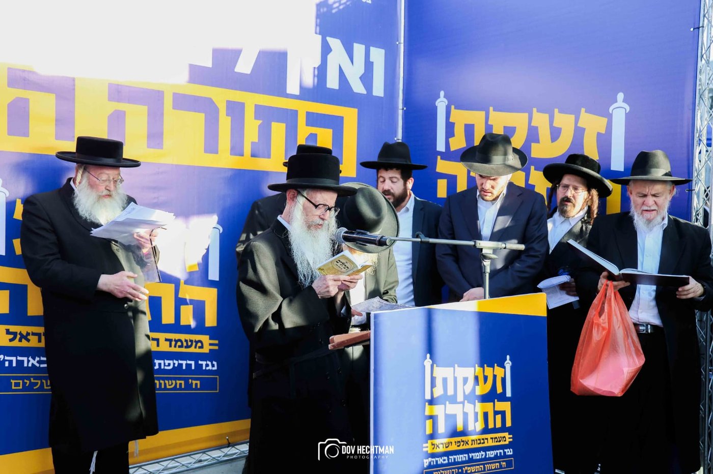 הרה"ג ר' מרדכי שעפסיל אייזנברגר באמירת תהילים