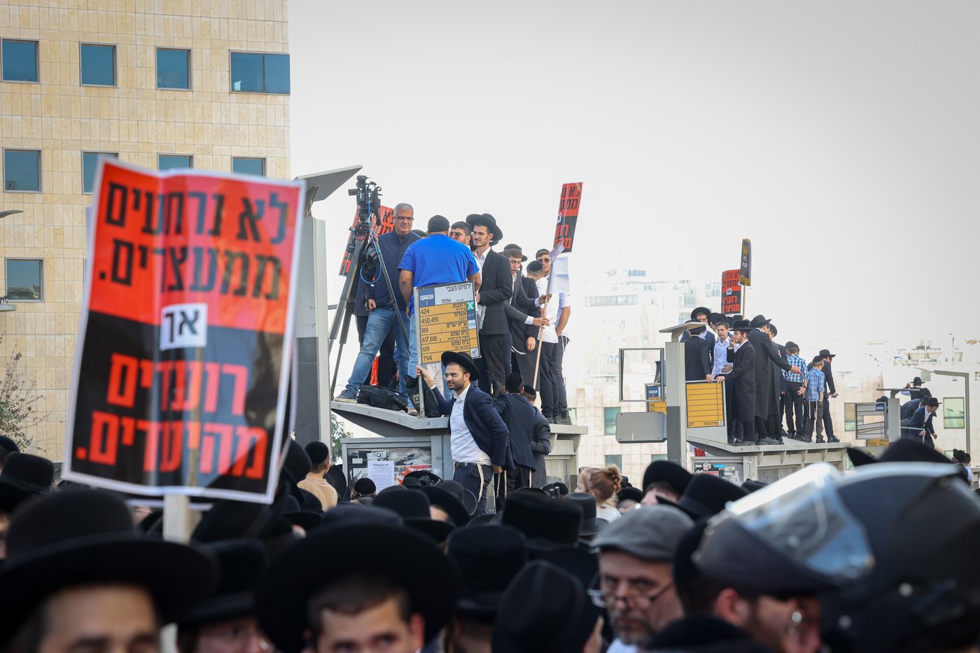 עצרת המיליון - ירושלים תשפ"ו