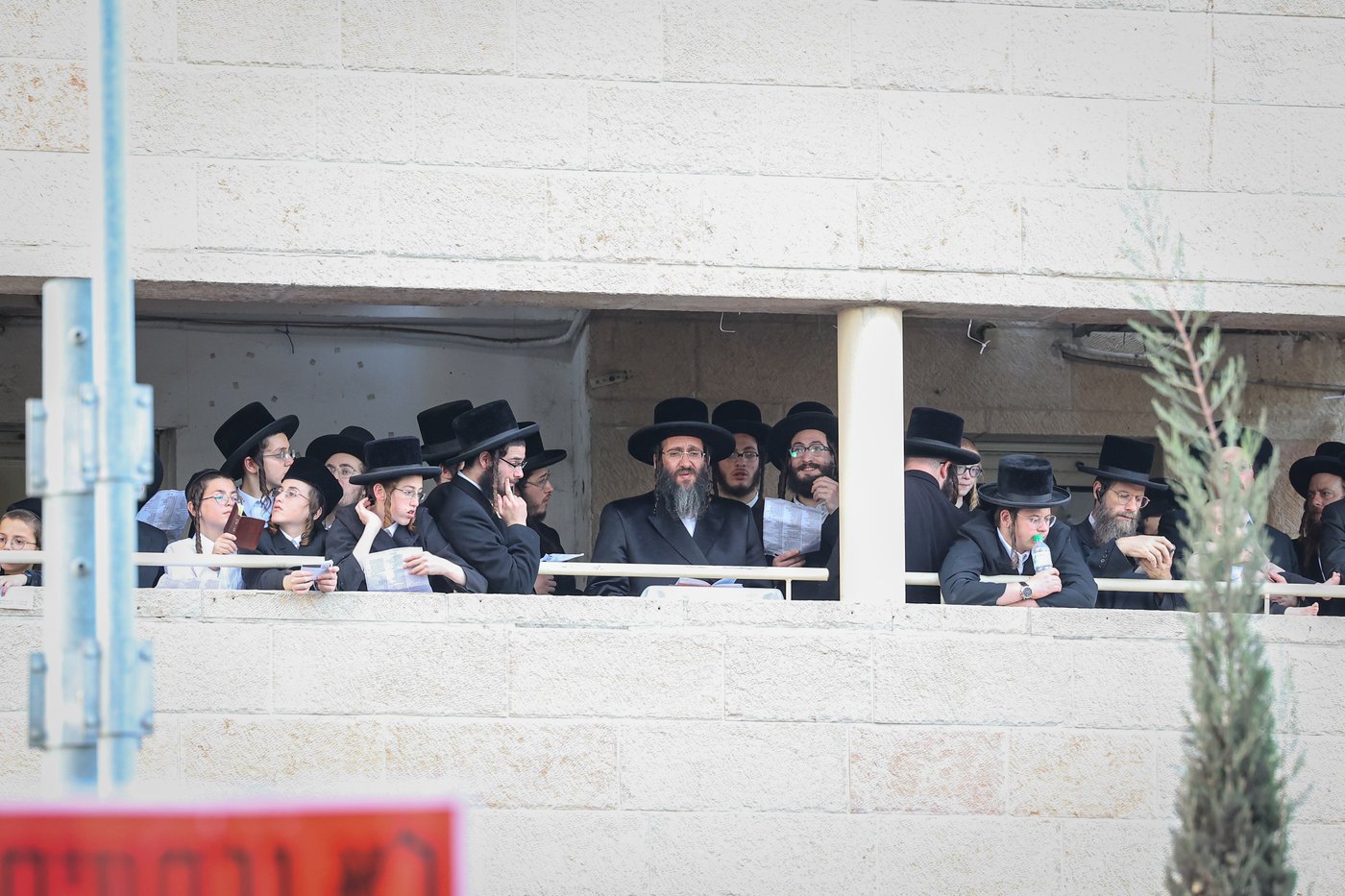 עצרת המיליון - ירושלים תשפ"ו