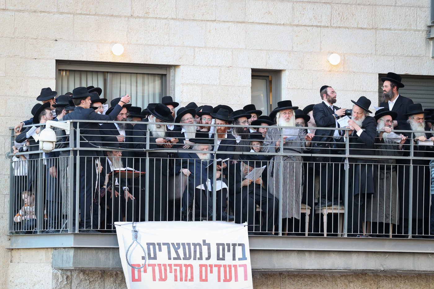 הגר"מ שטרנבוך והאדמו"ר מדושינסקיא בעצרת המיליון - ירושלים תשפ"ו