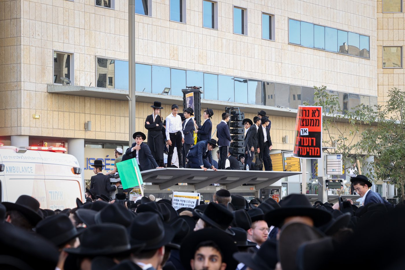 עצרת המיליון - ירושלים תשפ"ו