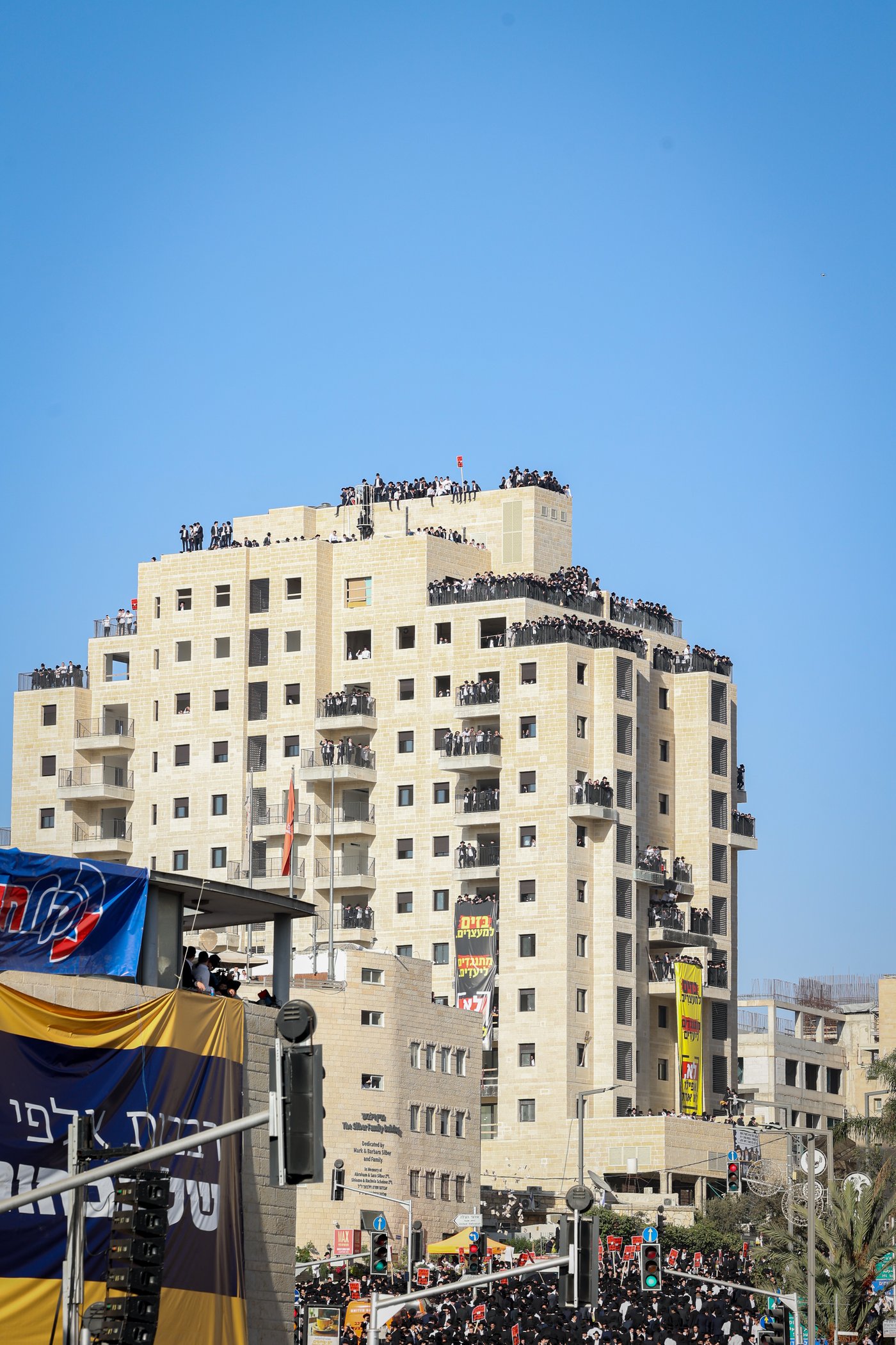 עצרת המיליון - ירושלים תשפ"ו