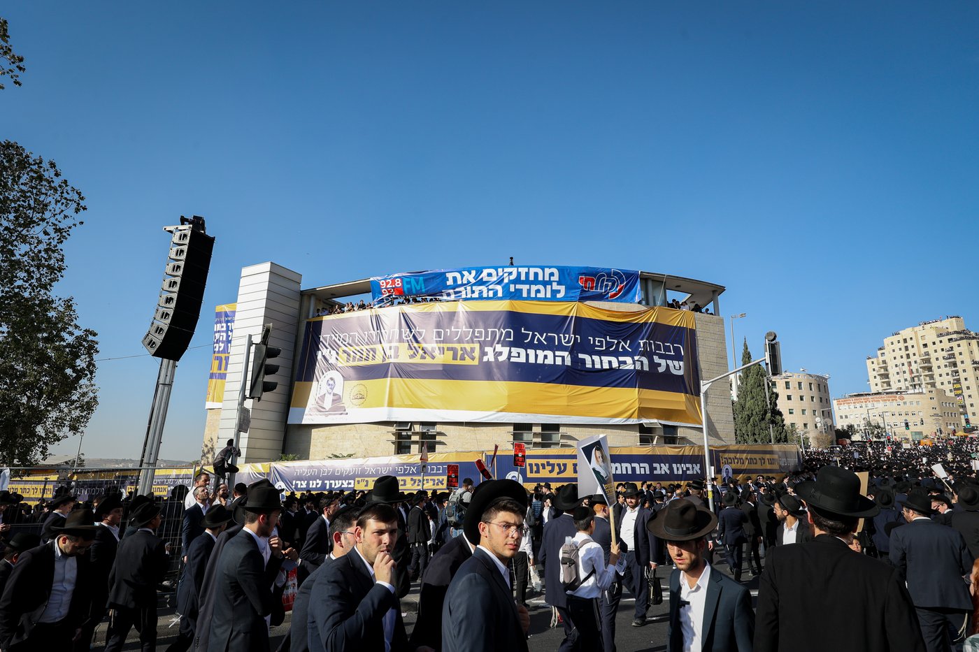 עצרת המיליון - ירושלים תשפ"ו