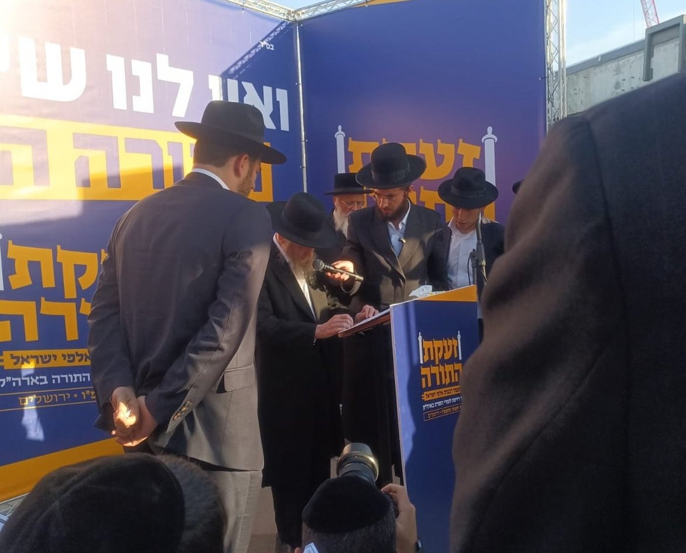 המשגיח רבי דן סגל באמירת תהילים