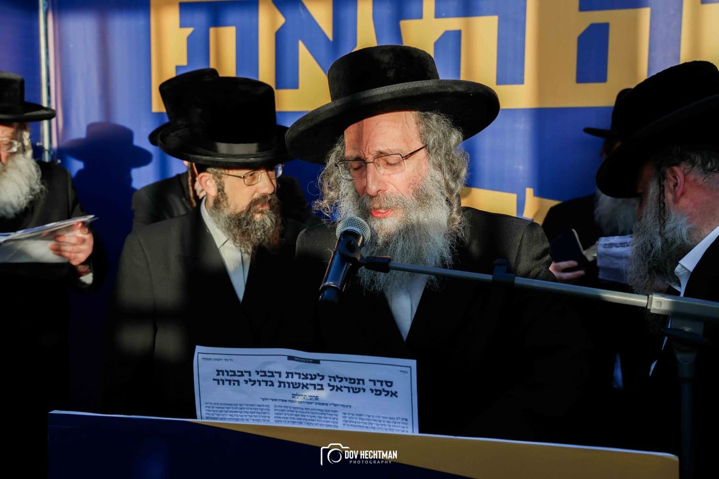 מתוך במת התפילה: רגעי התפילה והסליחות שהרעידו את ההמונים