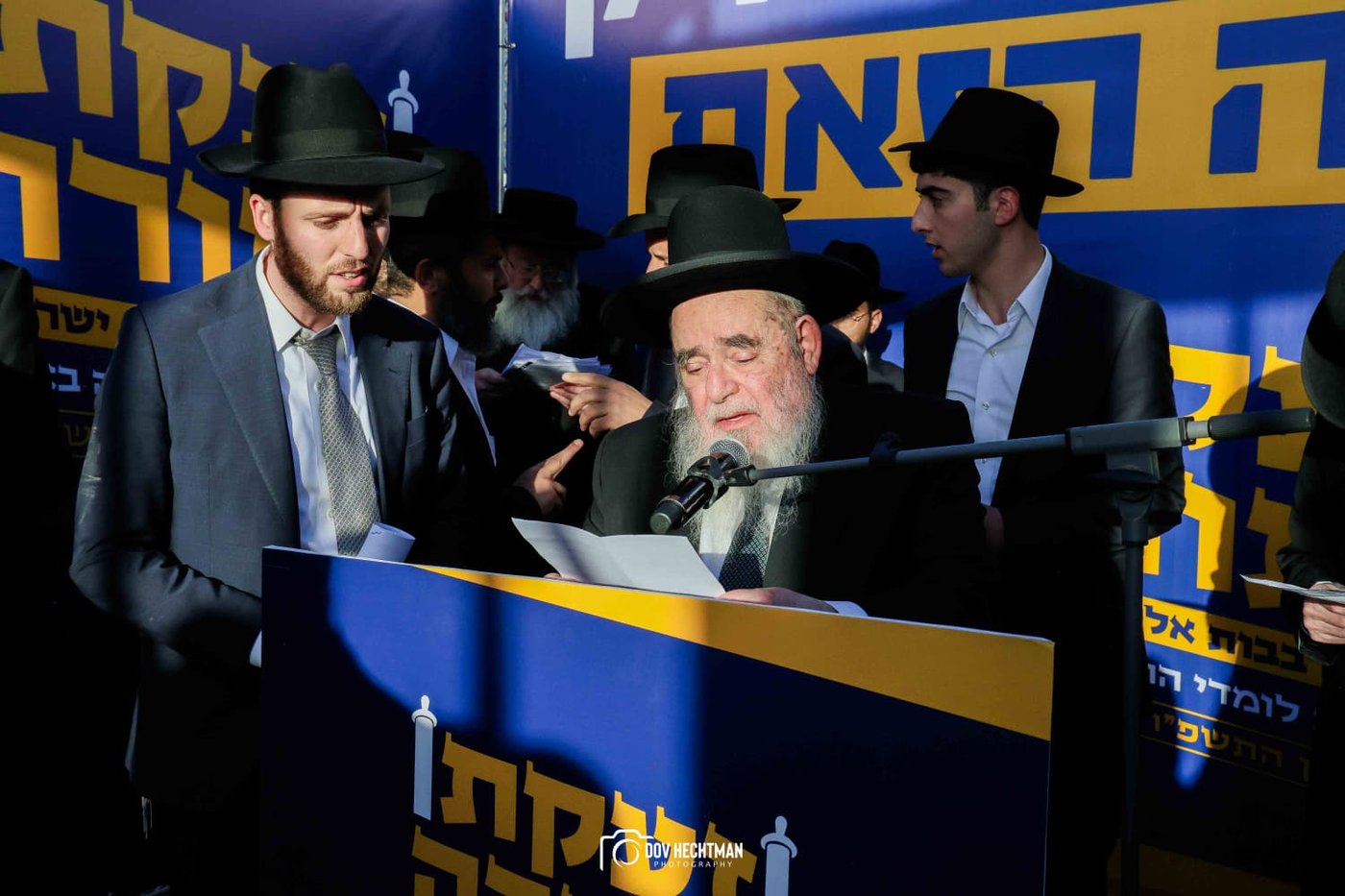 מתוך במת התפילה: רגעי התפילה והסליחות שהרעידו את ההמונים