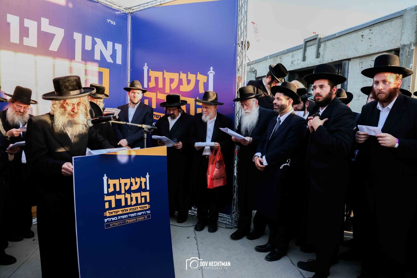 מתוך במת התפילה: רגעי התפילה והסליחות שהרעידו את ההמונים