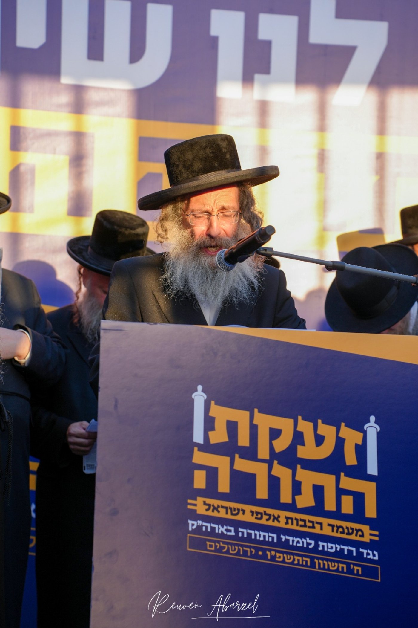 חברי מועצת חכמי התורה בעצרת המיליון