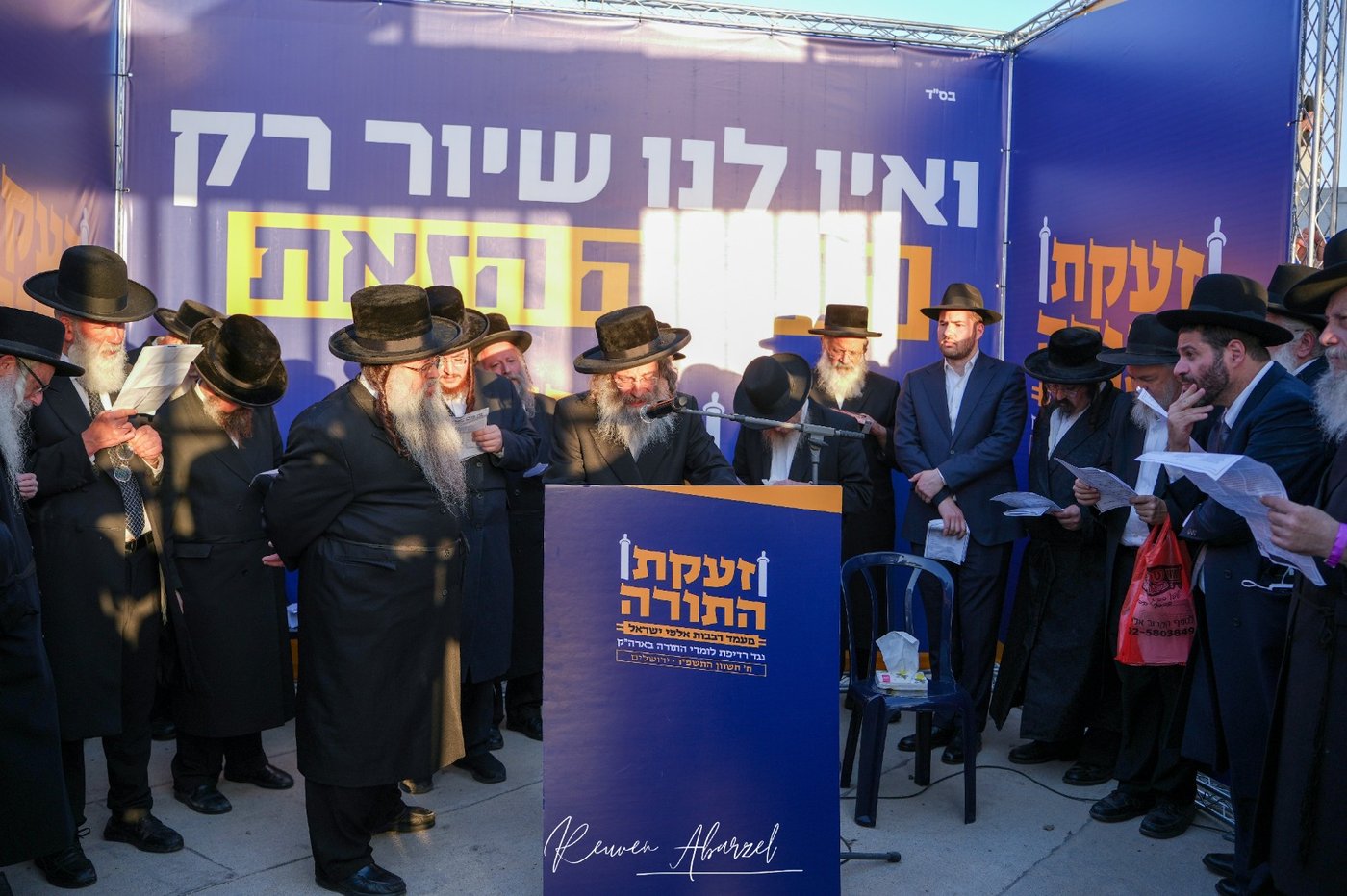 חברי מועצת חכמי התורה בעצרת המיליון