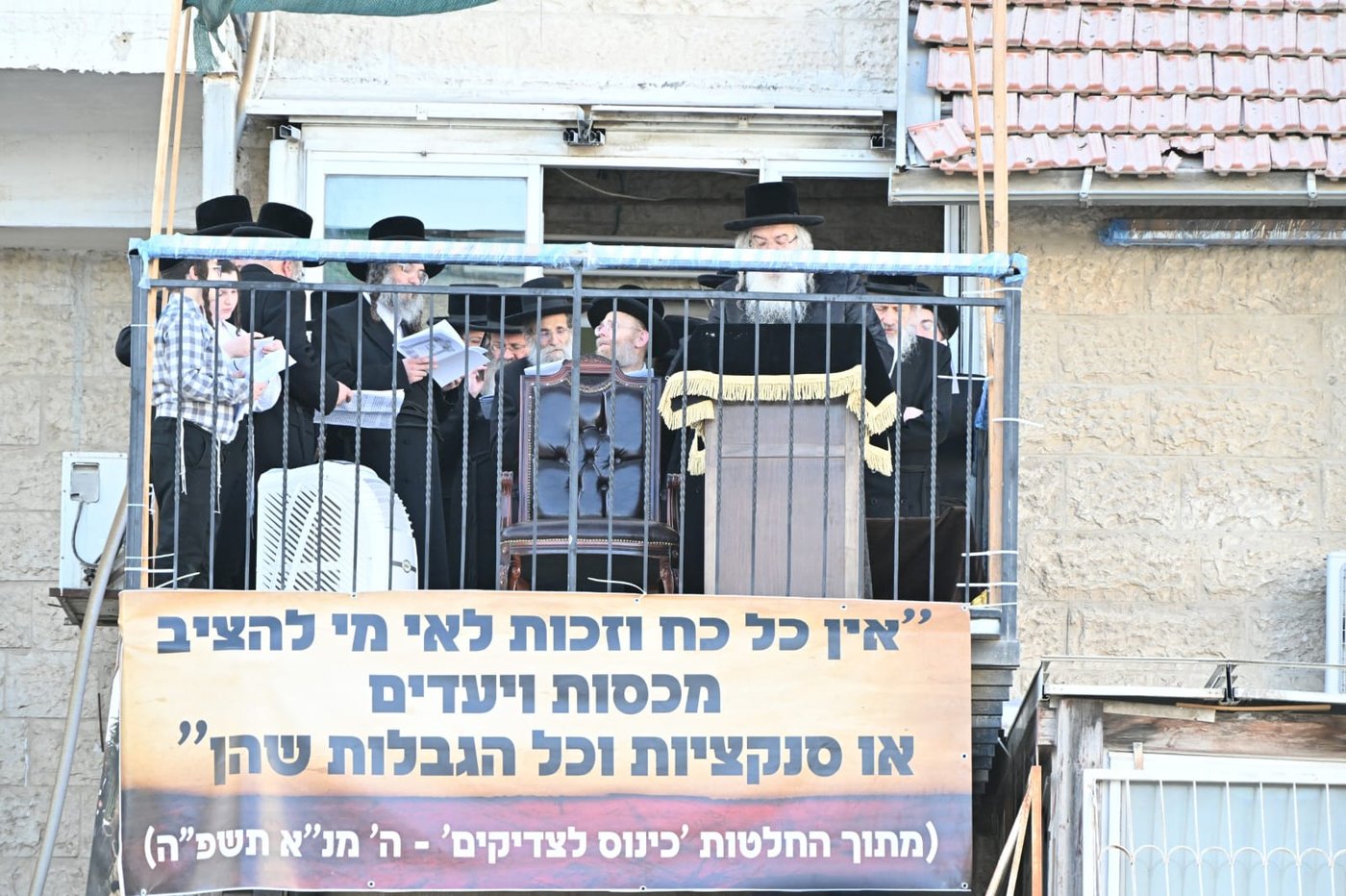 האדמו"ר מדארג בעצרת המיליון - חשון תשפ"ו