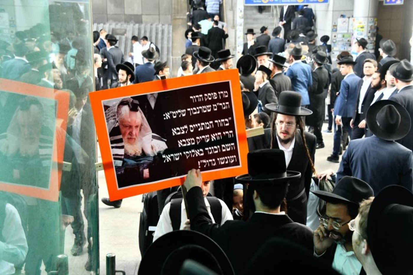 הגר"מ שטרנבוך בעצרת המיליון - חשון תשפ"ו