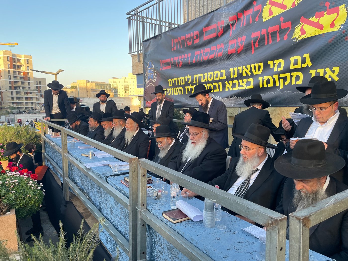 חכמי ורבני ספרד בעצרת המיליון - חשון תשפ"ו