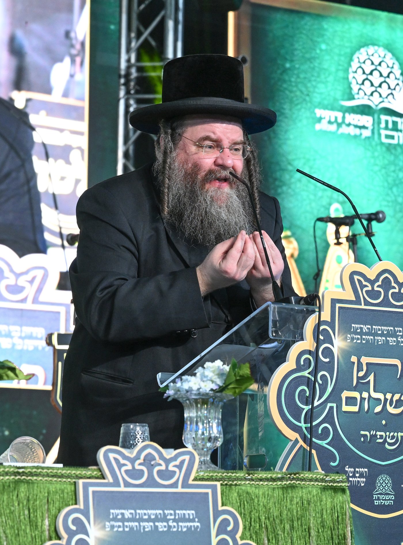 המעמד האדיר של ארגון 'משמרת השלום' 