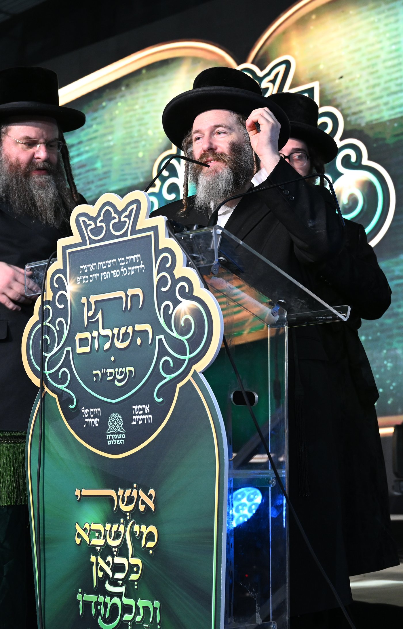 המעמד האדיר של ארגון 'משמרת השלום' 