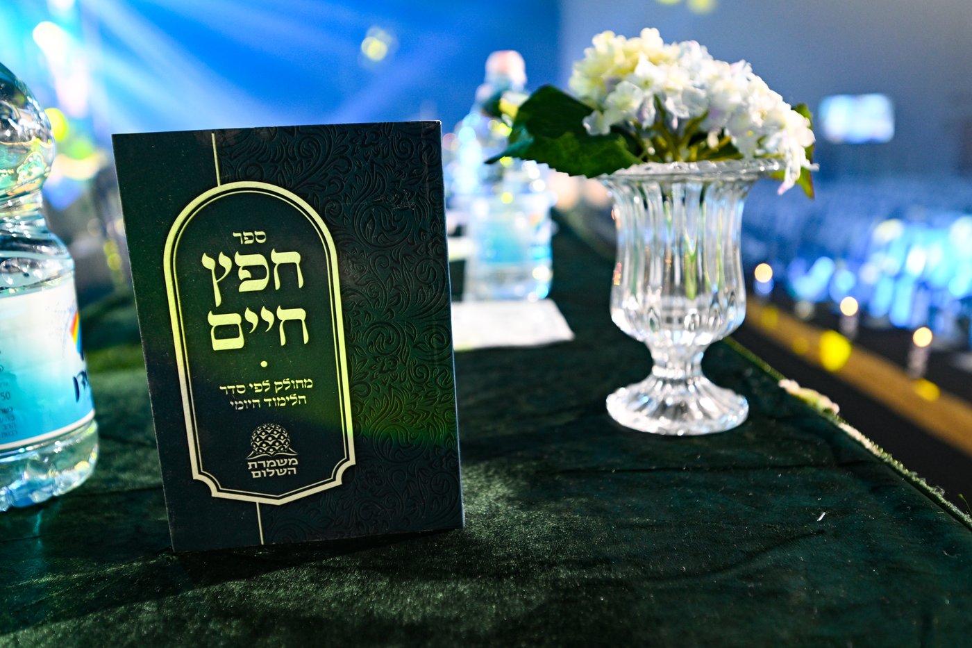 המעמד האדיר של ארגון 'משמרת השלום' 