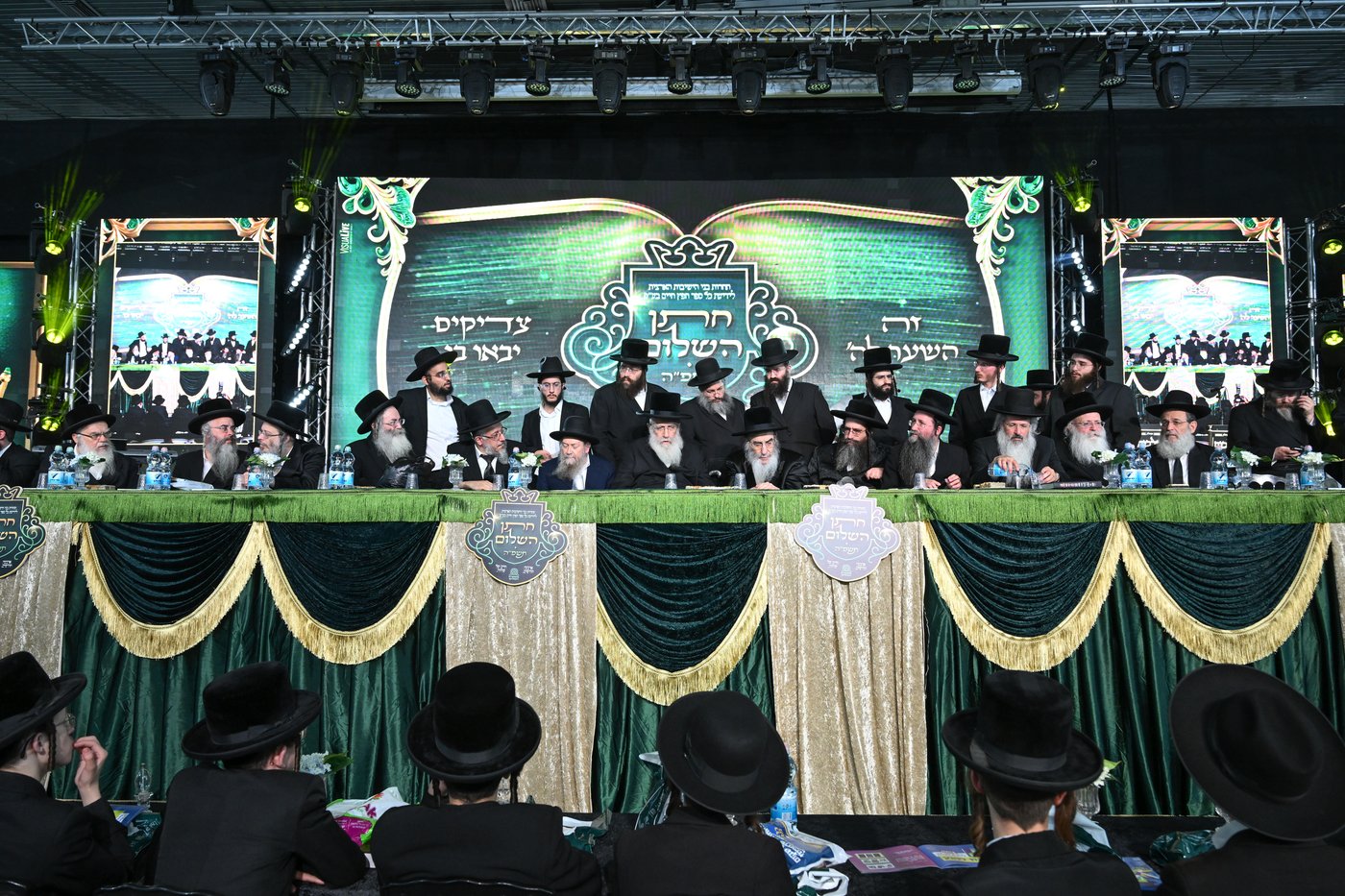 המעמד האדיר של ארגון 'משמרת השלום' 