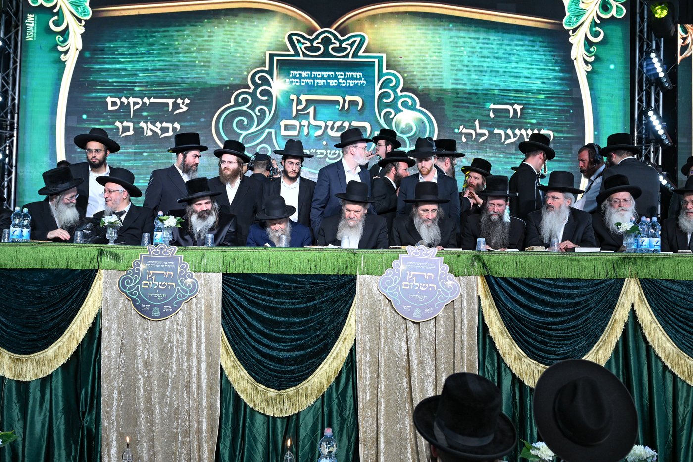 המעמד האדיר של ארגון 'משמרת השלום' 