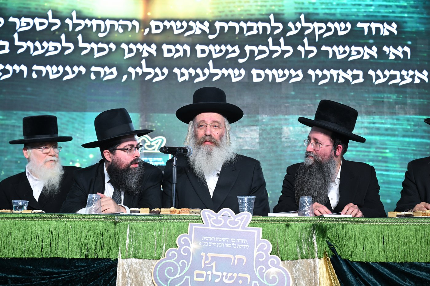 המעמד האדיר של ארגון 'משמרת השלום' 