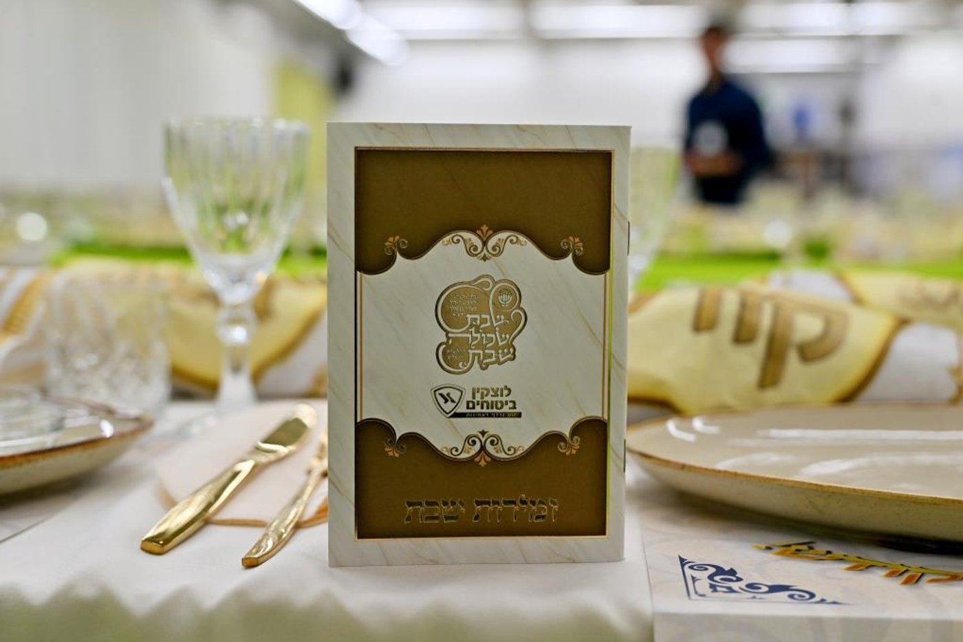 שבת התאחדות קהילת המתמידים במירון