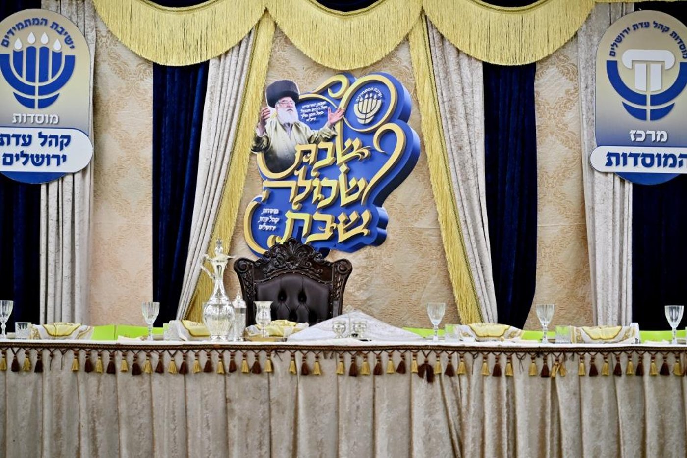 שבת התאחדות קהילת המתמידים במירון