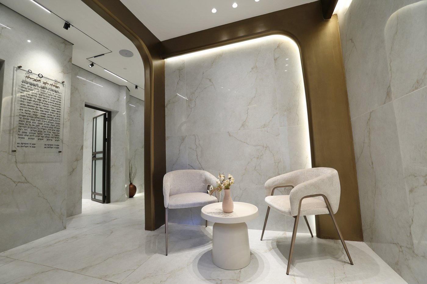 חנוכת מקווה ברמת גן