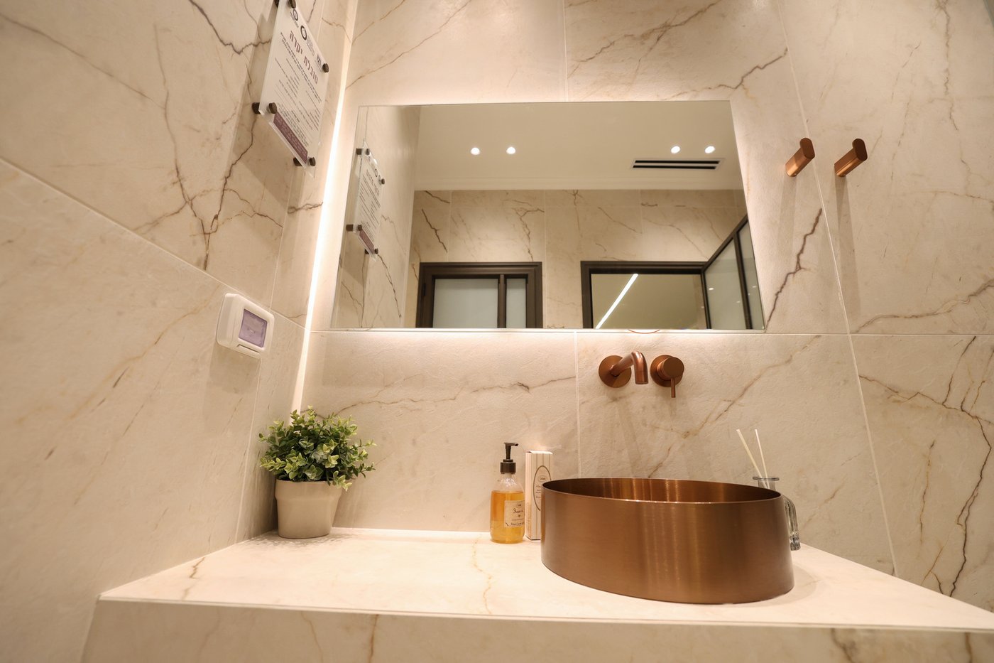 חנוכת מקווה ברמת גן