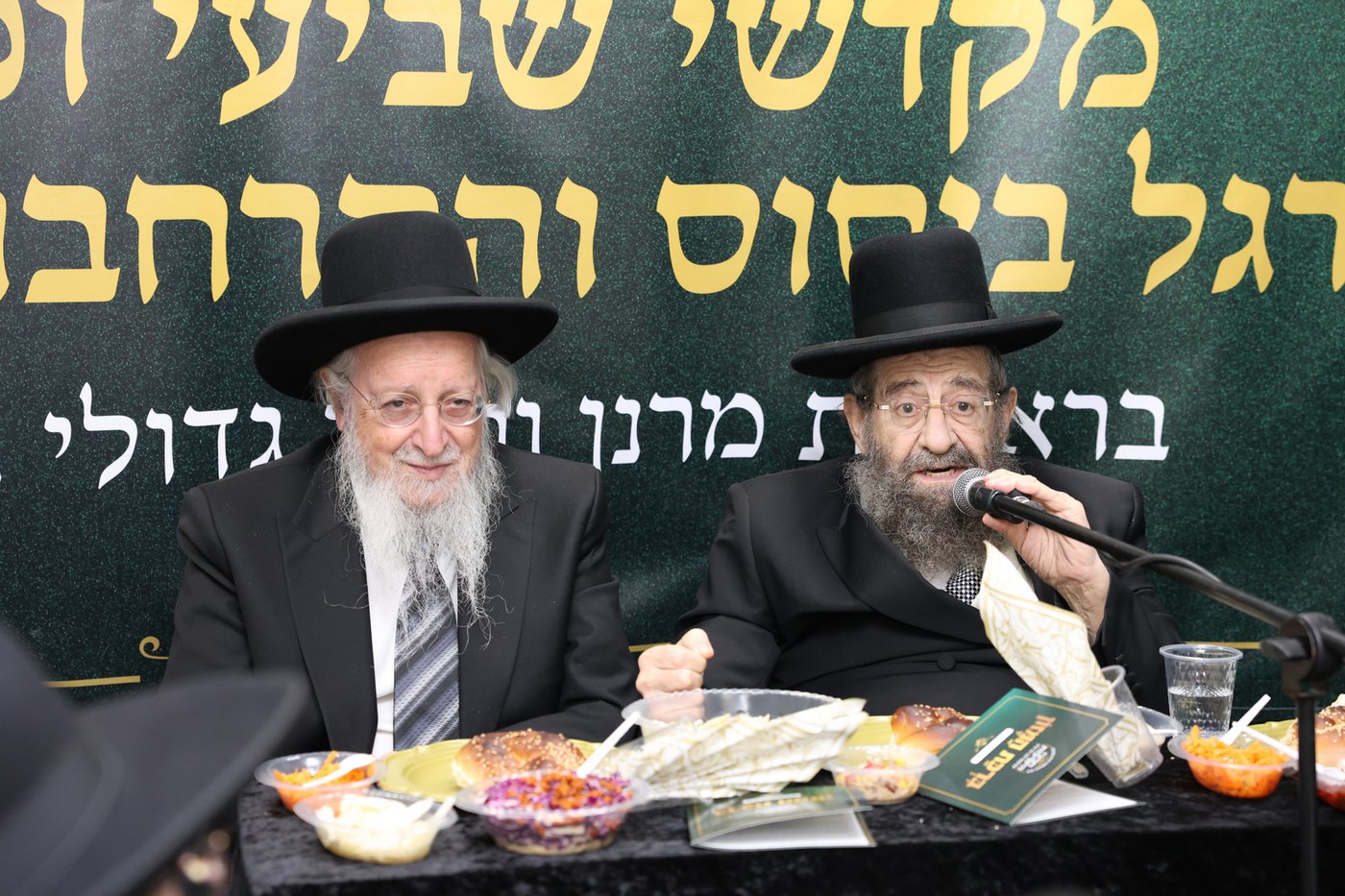 מעמד 'כבוד התורה' בקהילת 'חניכי הישיבות' בקרית הרצוג